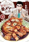 10권