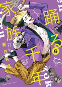6권