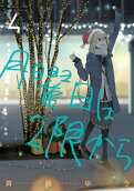 4권