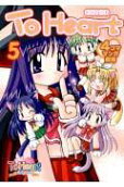 Vol. 5