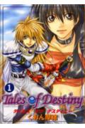 Tales of Destiny