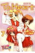 Vol. 7