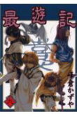9권