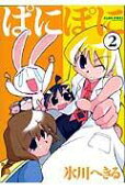 2권