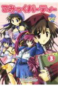 Vol. 3