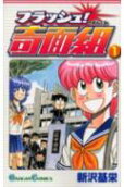 Vol. 1