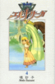 4권
