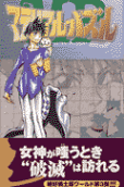 Vol. 3