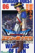 Vol. 6