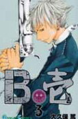 Vol. 3