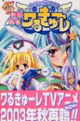 Vol. 2