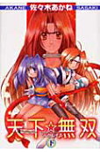 Vol. 2