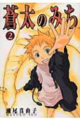 Vol. 2