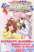 Vol. 3