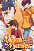 Vol. 6