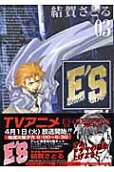 Vol. 3