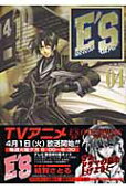 Vol. 4