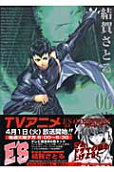 Vol. 6