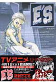 Vol. 8