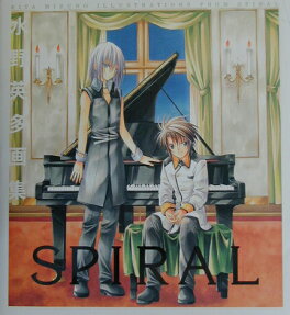 SPIRAL