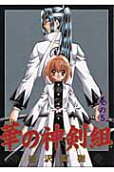 Vol. 5