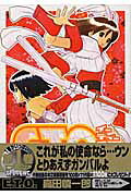 E.T.O.