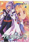 Vol. 2