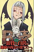 Vol. 4