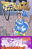 Vol. 5