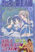 Vol. 1