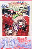 Vol. 4