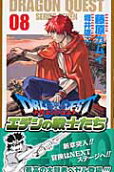 Vol. 8
