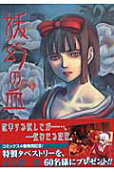 4권