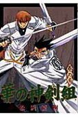 Vol. 6