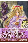 Vol. 2