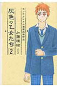 2권