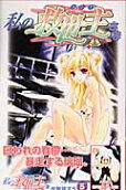 Vol. 5