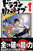 Vol. 1
