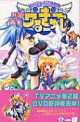 Vol. 4