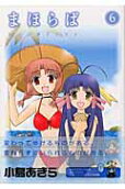 Vol. 6