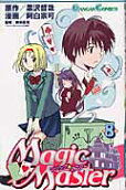 Vol. 8