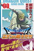 Vol. 9