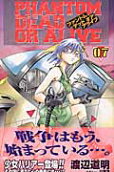 Vol. 7