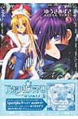 Vol. 3