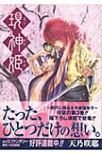 Vol. 3