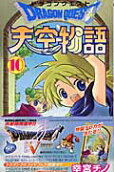 Vol. 10