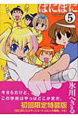 5권