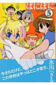5권