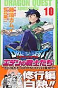 Vol. 10