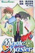 Vol. 9